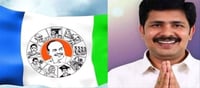 YSRCP - This Seat is Completely One-Sided!